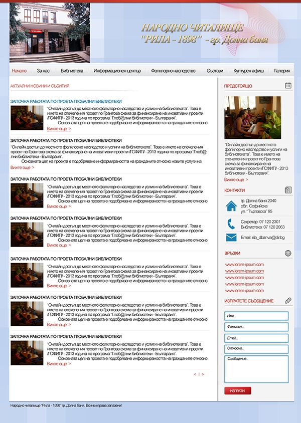 Theme WordPress library by My Web Maestro