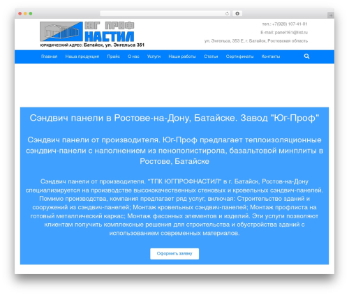 Auto highslide WordPress plugin - ug-prof.ru