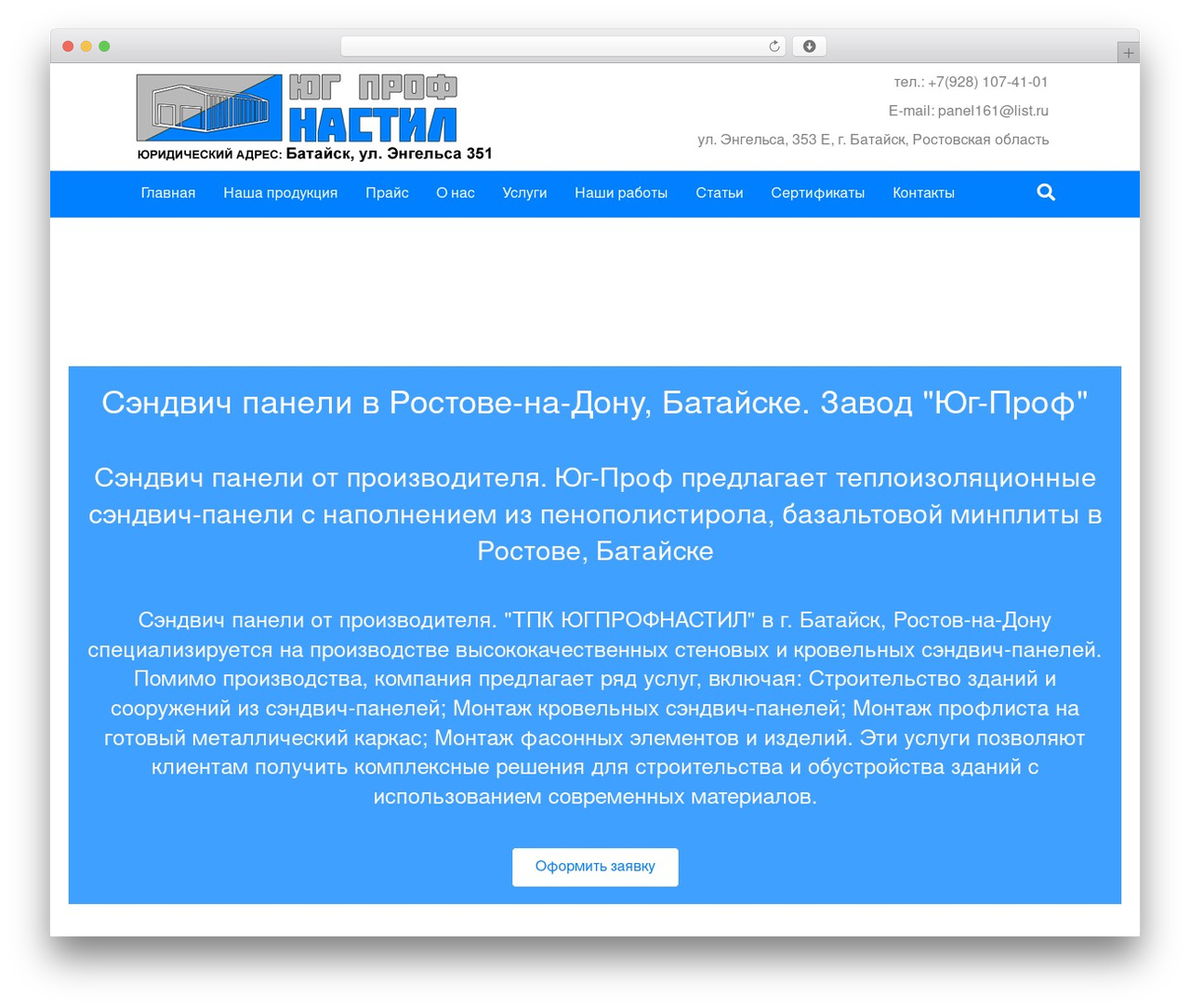 WordPress theme Beaver Builder Theme - ug-prof.ru WordPress theme Beaver Builder Theme - ug-prof.ru