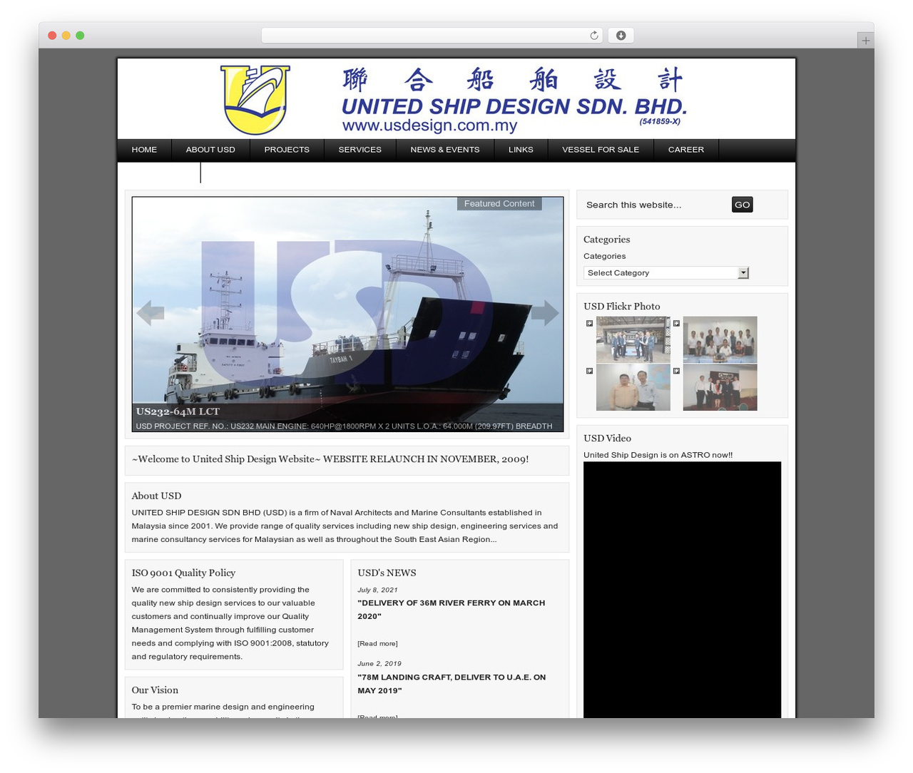 WordPress theme Corporate WordPress Theme - usdesign.com.my