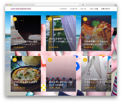 WordPress theme ImageGridly - stylishlife.tokyo WordPress theme ImageGridly - stylishlife.tokyo