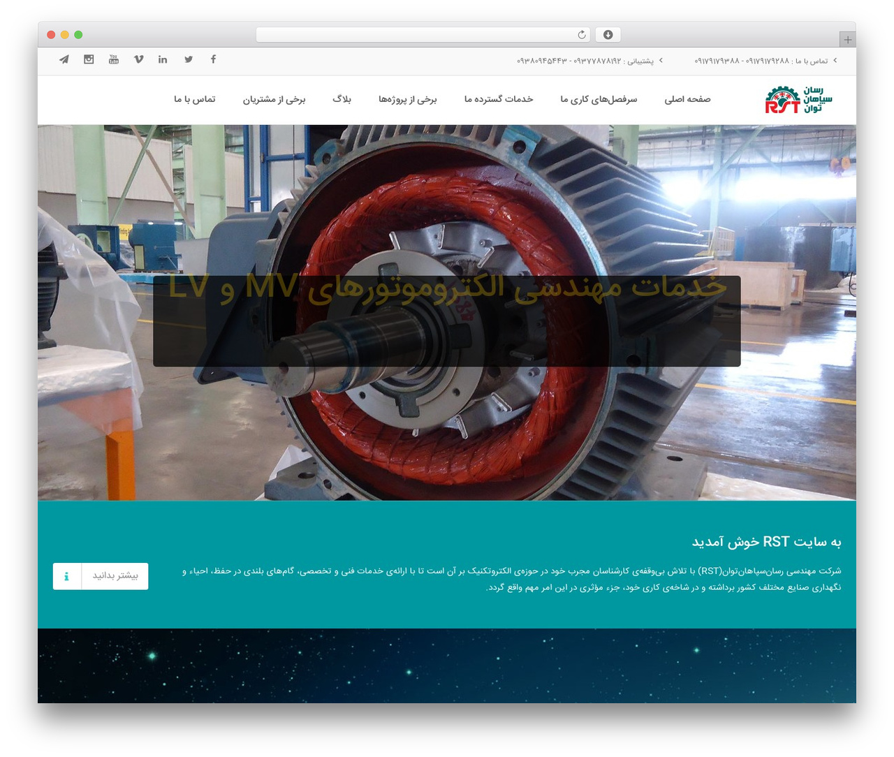Enar theme WordPress - rst-turbo.com