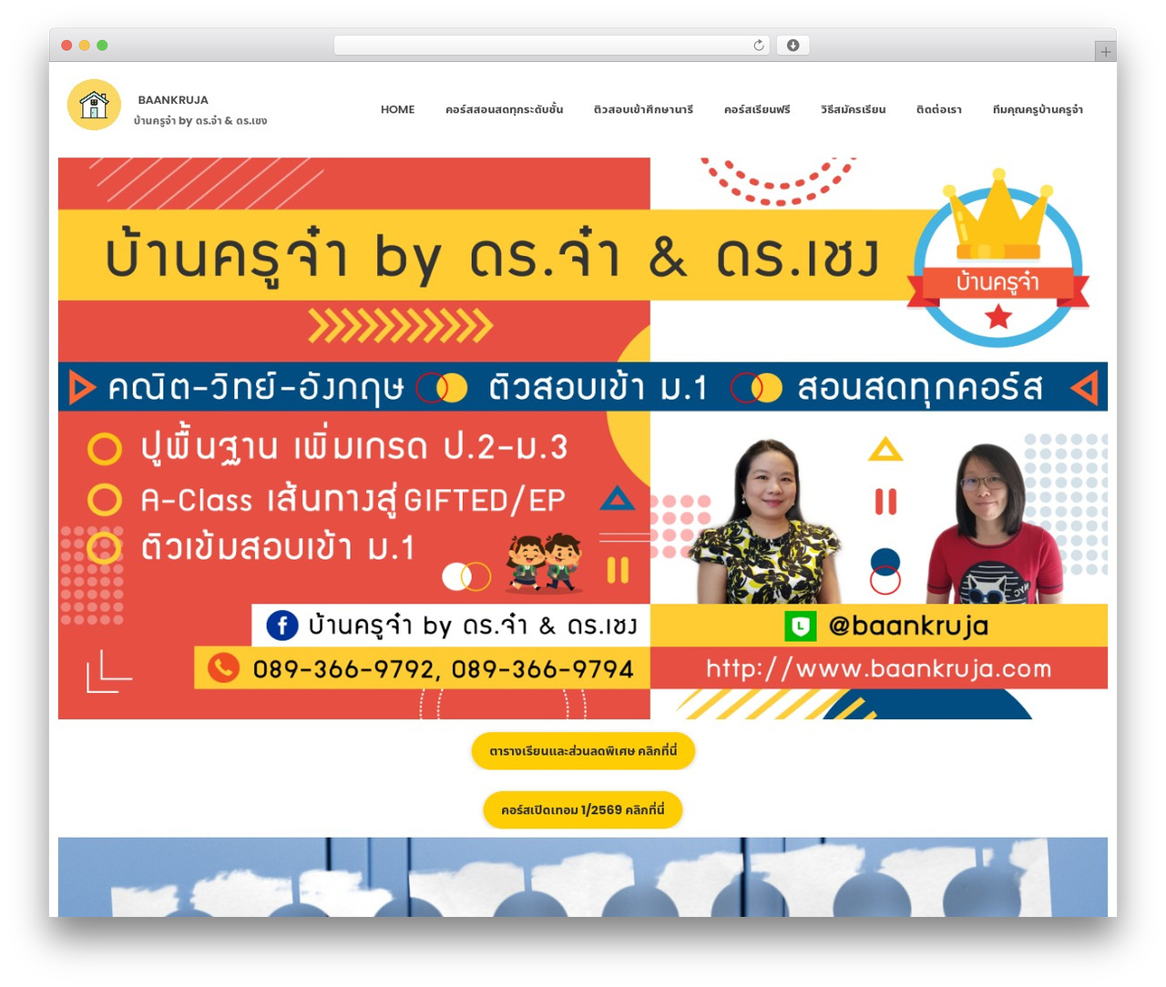 Layers WordPress theme - baankruja.com