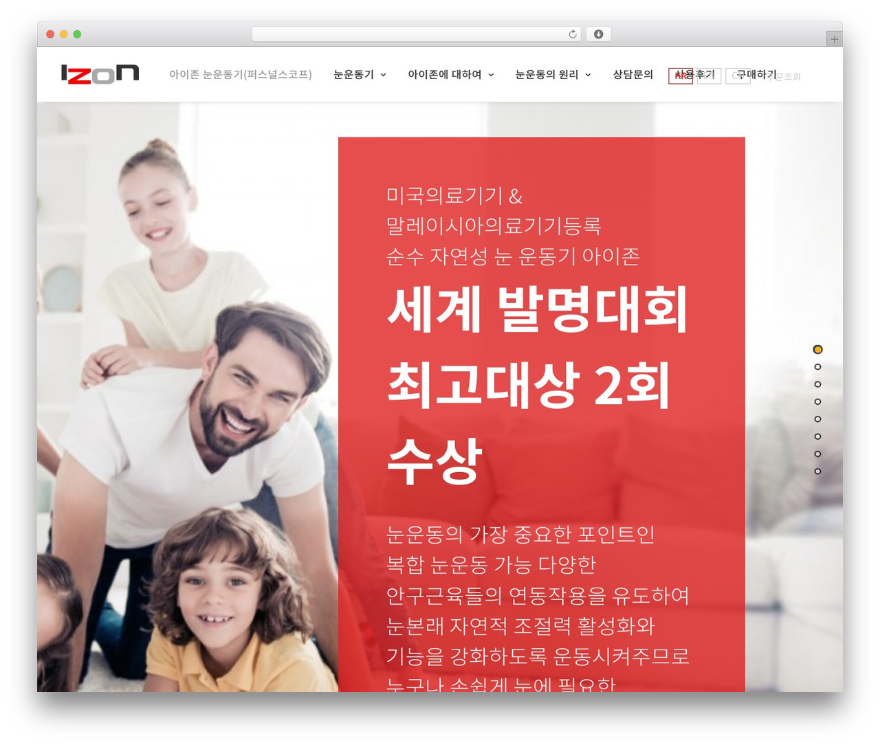 WP theme Uncode - vision365.kr WP theme Uncode - vision365.kr
