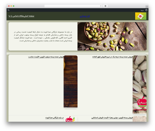 AradRolling WordPress theme design - saba-fruits.com