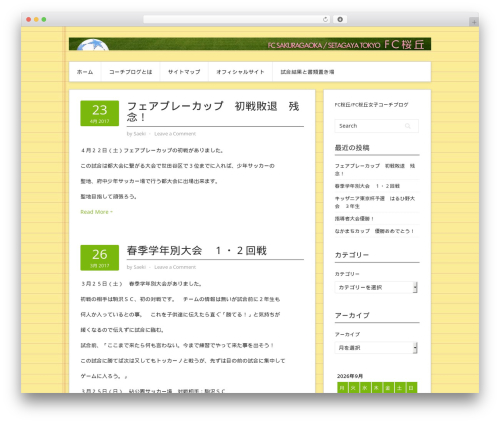 Contango best WordPress theme - blog.fcsakuragaoka.com