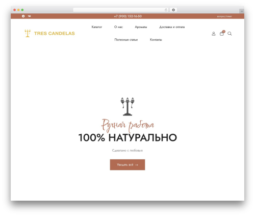 Unisender WordPress plugin - trescandelas.ru