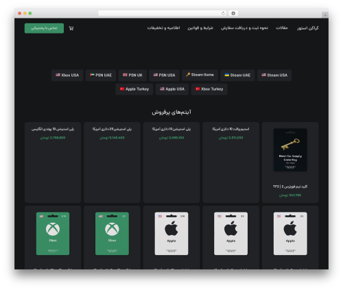 Mns woocommerce rate based products WordPress plugin - krakenstore.ir