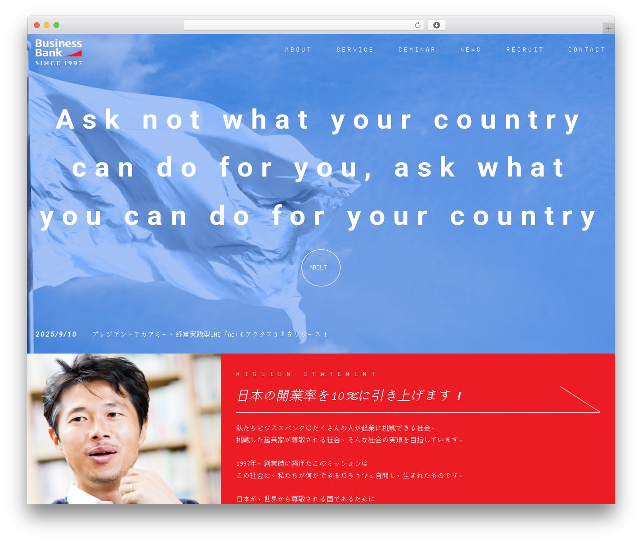 ビジネスバンクグループ テンプレ theme WordPress - bbank.jp ビジネスバンクグループ テンプレ theme WordPress - bbank.jp