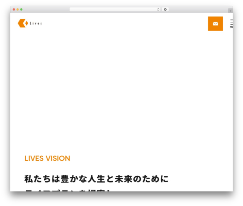 株式会社ライブズ WordPress theme - lives-group.com
