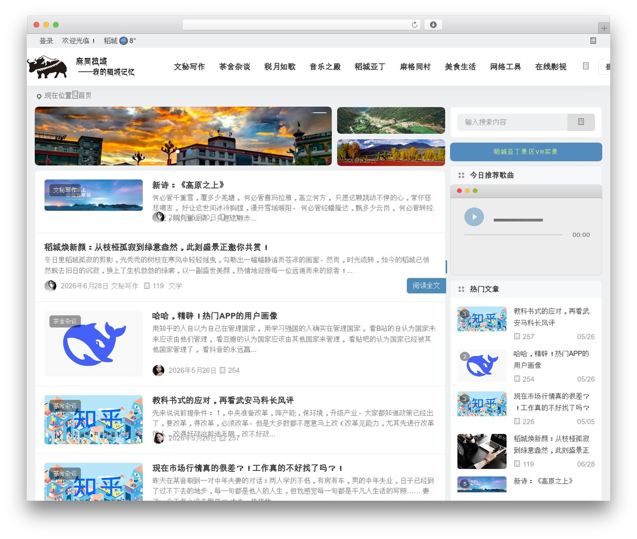 Begin WordPress theme - yadin.cn Begin WordPress theme - yadin.cn