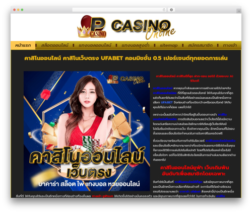 Designil PDPA Thailand (pdpa-thailand) free WordPress plugin - petitmarche.biz