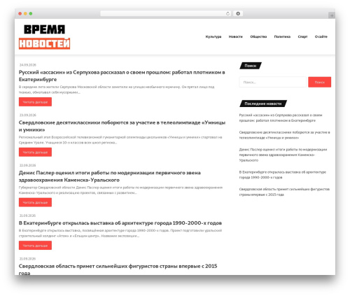 ThemeZee Widget Bundle (themezee-widget-bundle) free WordPress plugin - kvtime.ru ThemeZee Widget Bundle (themezee-widget-bundle) free WordPress plugin - kvtime.ru