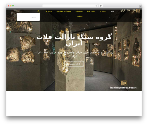 Neshan Maps (neshan-maps) free WordPress plugin - iranianplateaubasalt.com Neshan Maps (neshan-maps) free WordPress plugin - iranianplateaubasalt.com