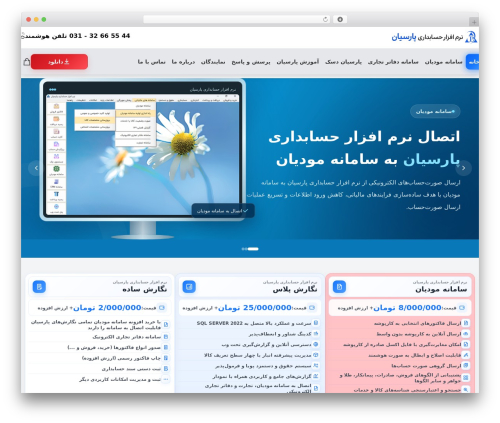 Sc iranmap pro WordPress plugin - www.parsiansoftgroup.com