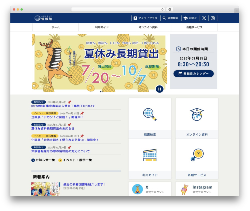 jwp-a11y (jwp-a11y) free WordPress plugin - johokan.kyoto-seika.ac.jp