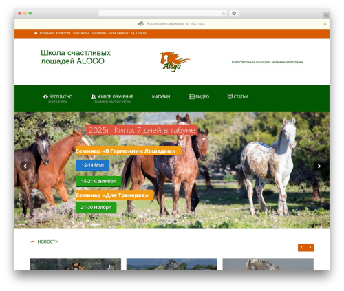 Secure Downloads (secure-downloads) free WordPress plugin - happy-horses.ru Secure Downloads (secure-downloads) free WordPress plugin - happy-horses.ru