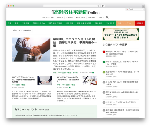 XO Slider (xo-liteslider) free WordPress plugin - koureisha-jutaku.com XO Slider (xo-liteslider) free WordPress plugin - koureisha-jutaku.com