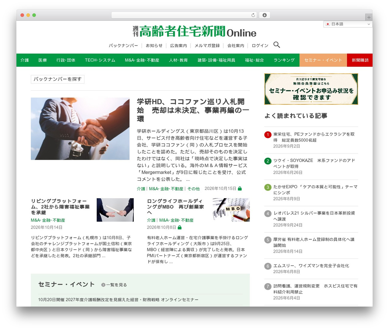 Arkhe WordPress theme - koureisha-jutaku.com Arkhe WordPress theme - koureisha-jutaku.com