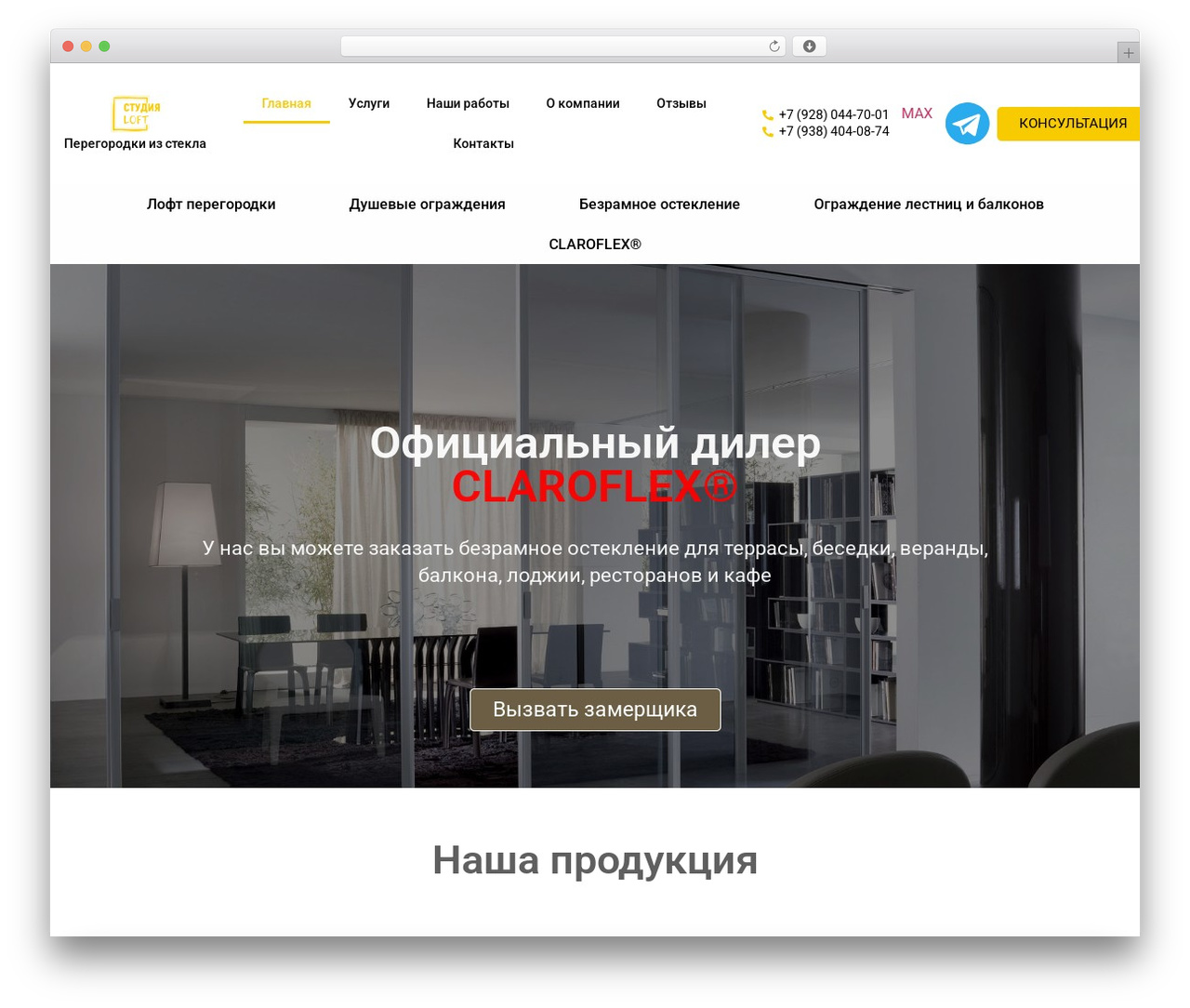 Hello Elementor WordPress theme - loft-anapa.ru Hello Elementor WordPress theme - loft-anapa.ru
