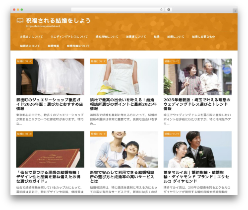 theme474 WP theme - fuhzunzyonsiki.net