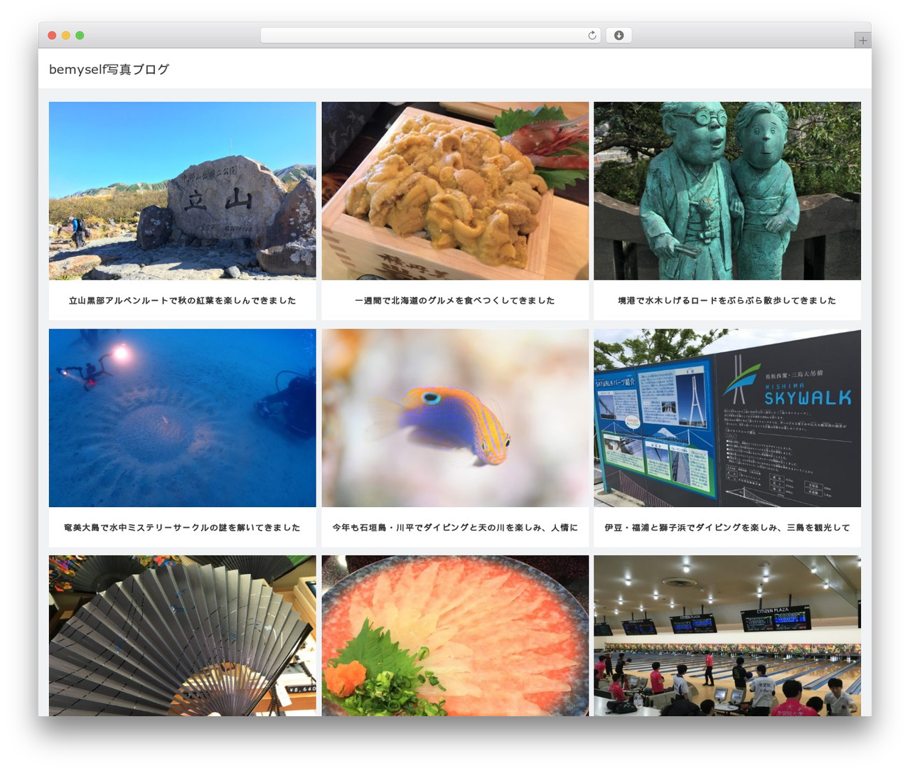 VIEW WordPress theme design - bemyself511.com VIEW WordPress theme design - bemyself511.com