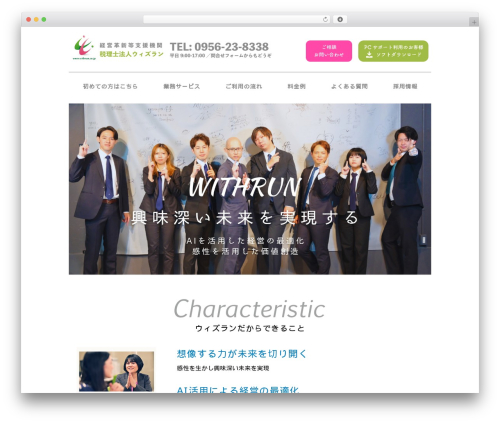 MW WP Form (mw-wp-form) free WordPress plugin - withrun.co.jp MW WP Form (mw-wp-form) free WordPress plugin - withrun.co.jp