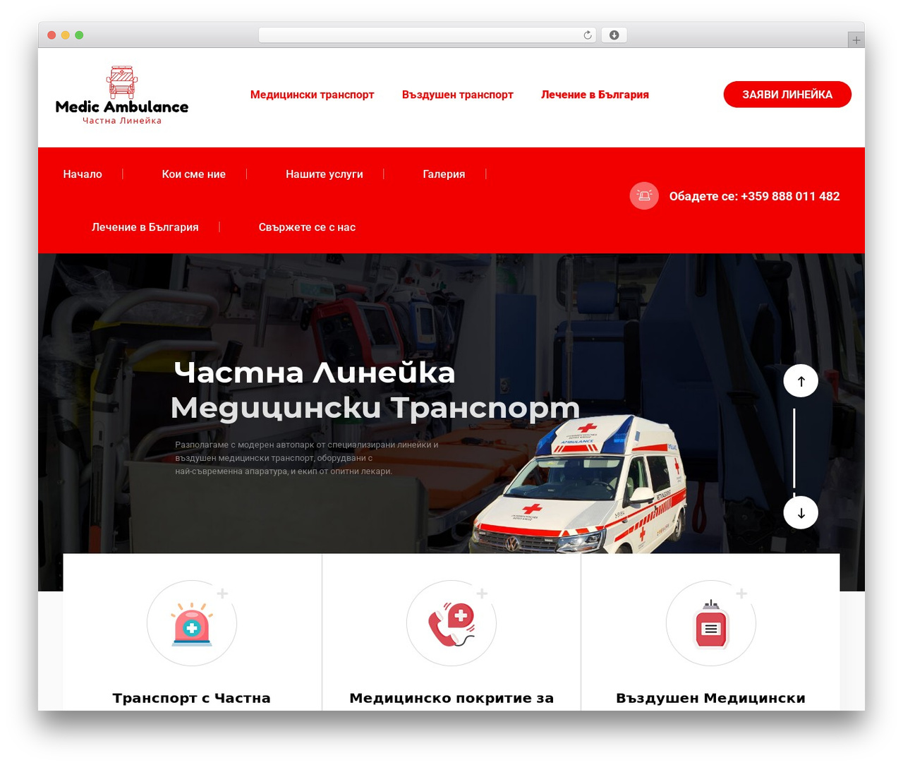 Medixi WordPress website theme - lineikata.com Medixi WordPress website theme - lineikata.com