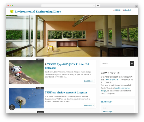 Theme WordPress Simple Days - kankyoukei.com Theme WordPress Simple Days - kankyoukei.com