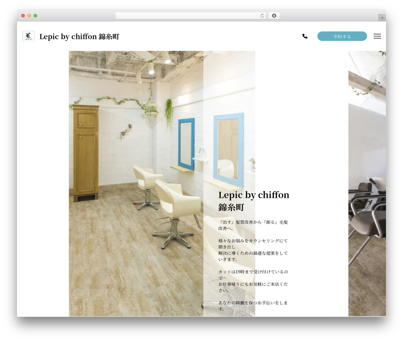 WordPress theme note - lepic-by-chiffon.com WordPress theme note - lepic-by-chiffon.com