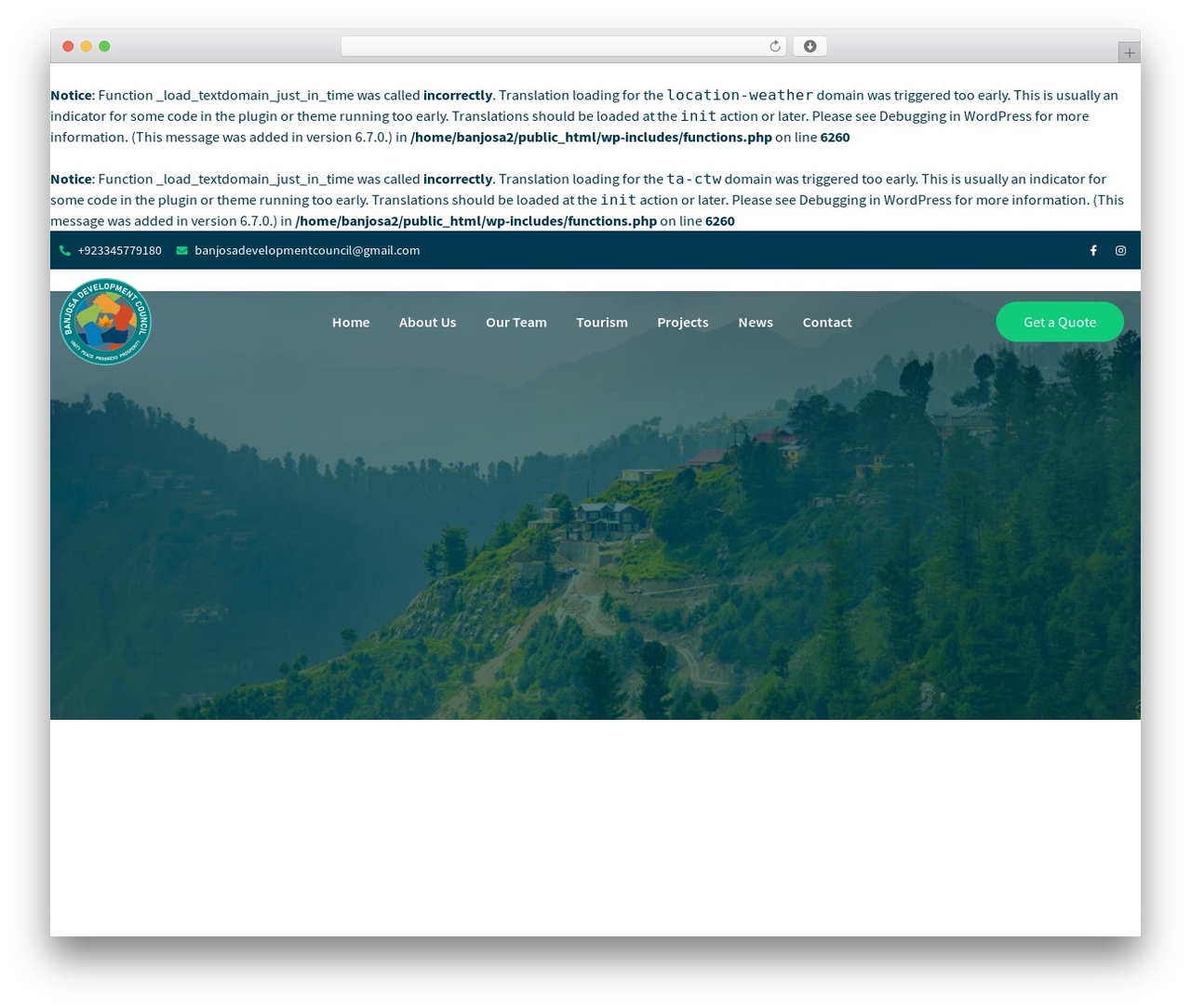 WP theme Hello Elementor - banjosalake.com
