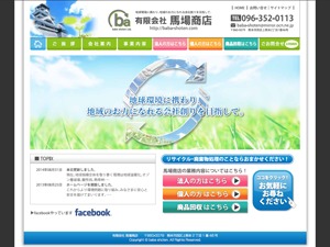babas_tmp1 WordPress theme by neko8