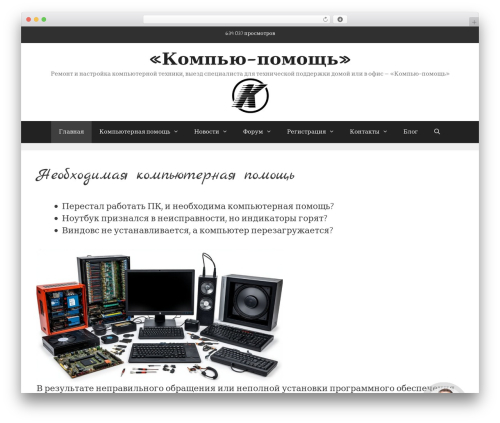 ZVI CallBack widget (zvi-callback-widget) free WordPress plugin - kompiu-pomosch.com ZVI CallBack widget (zvi-callback-widget) free WordPress plugin - kompiu-pomosch.com