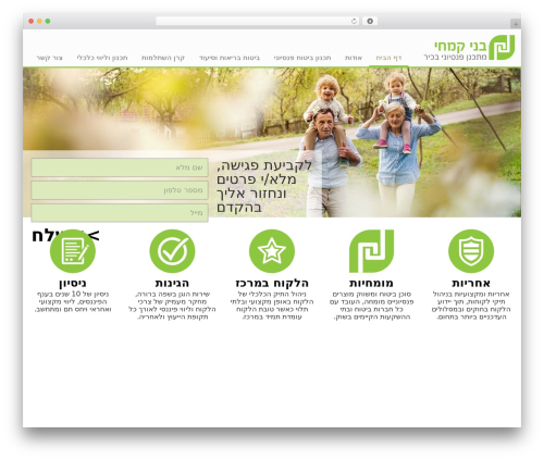 Theme WordPress Border - bennyk.co.il