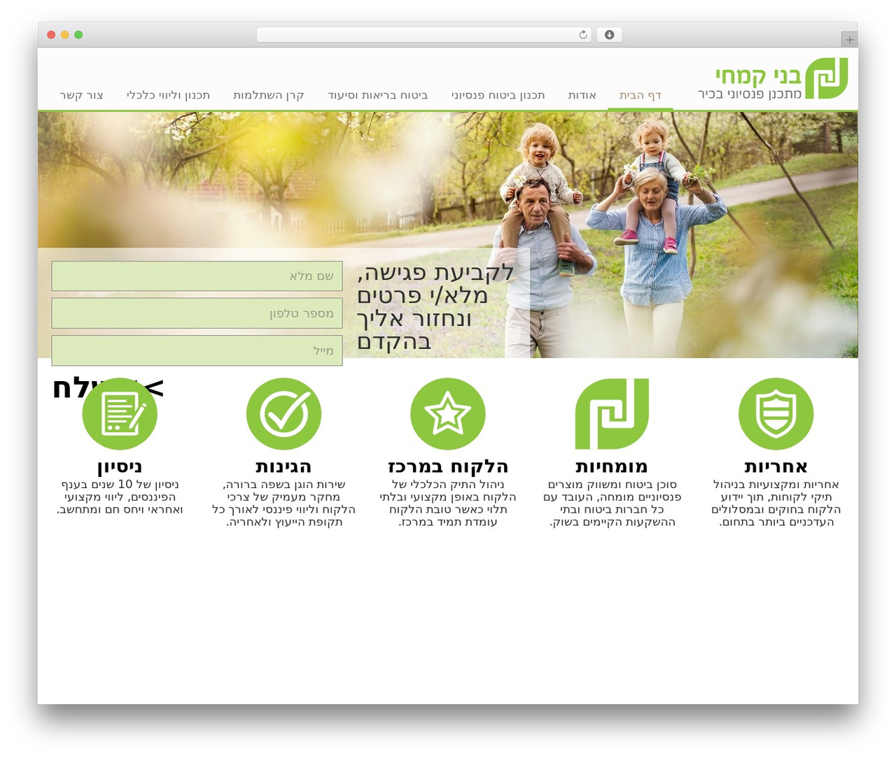 Theme WordPress Border - bennyk.co.il Theme WordPress Border - bennyk.co.il