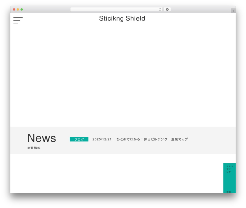 Jet seo WordPress plugin - sticking-shield.com