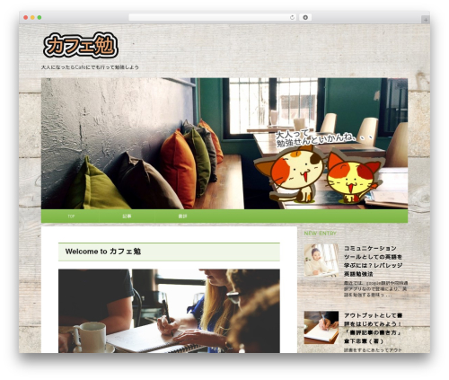 Asynchronous Javascript (asynchronous-javascript) free WordPress plugin - benkyokai-tokyo.com Asynchronous Javascript (asynchronous-javascript) free WordPress plugin - benkyokai-tokyo.com
