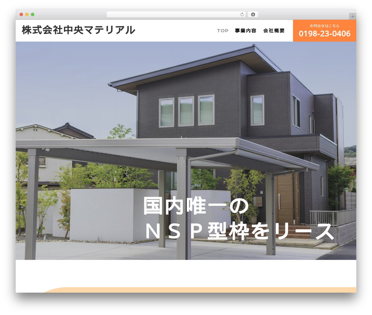 WordPress theme Divi - chuo-material.net WordPress theme Divi - chuo-material.net