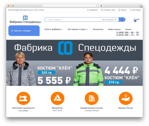 Improved variable product attributes WordPress plugin - fsospb.ru