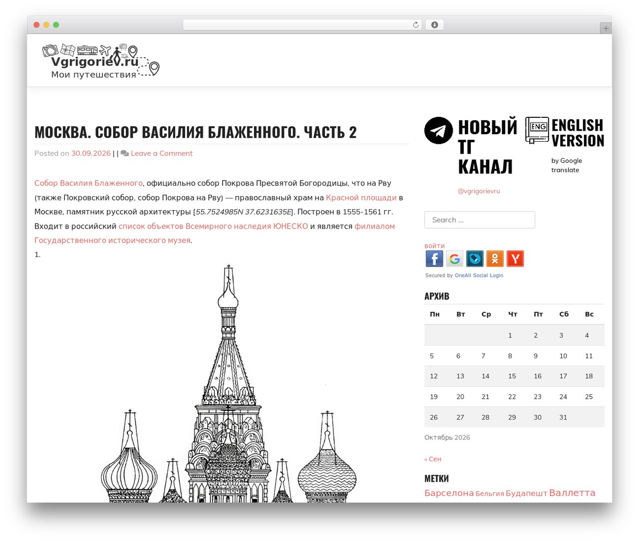 WordPress theme WP Bootstrap Starter - vgrigoriev.ru WordPress theme WP Bootstrap Starter - vgrigoriev.ru