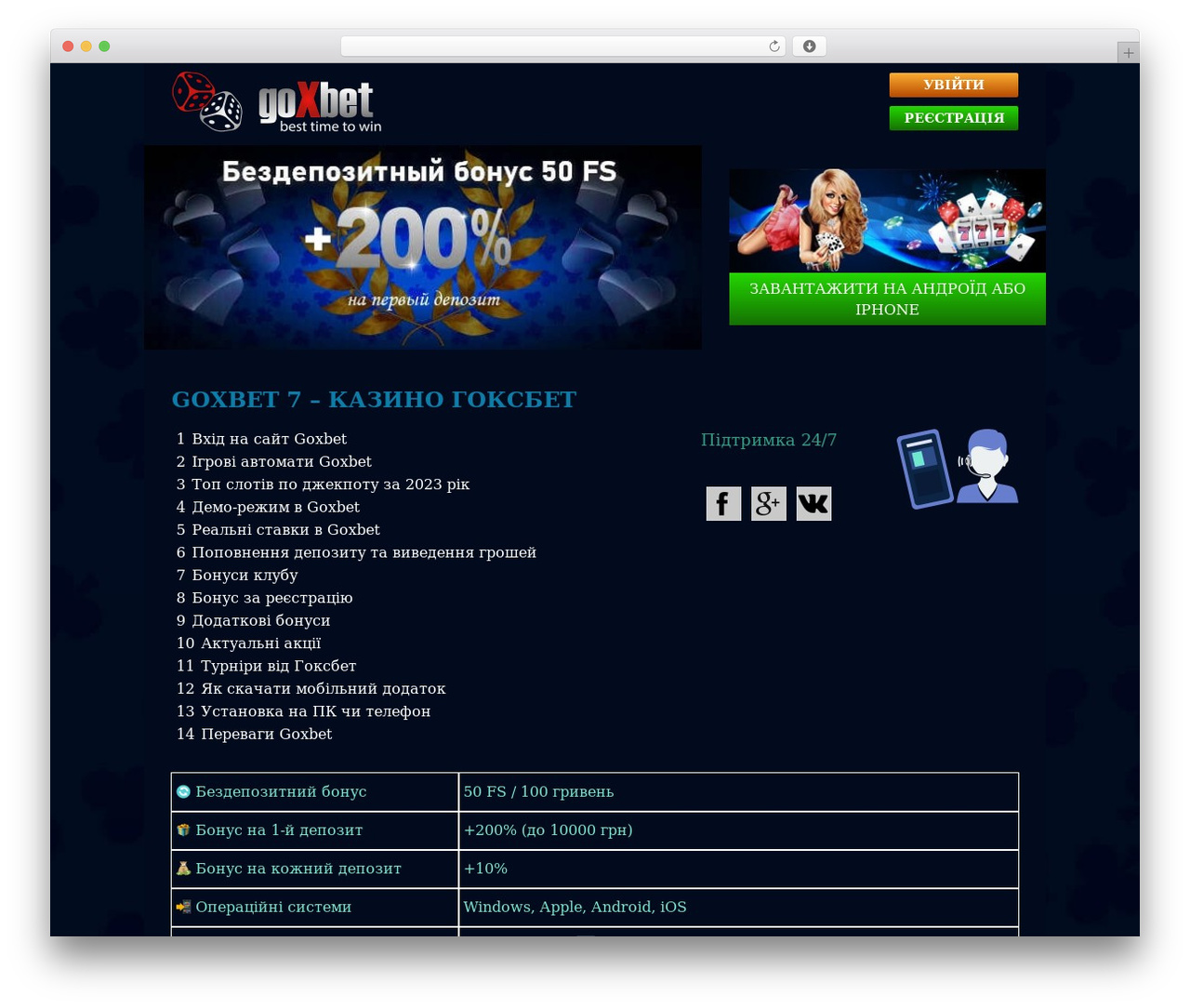 WP theme simple theme - prisoner.com.ua WP theme simple theme - prisoner.com.ua