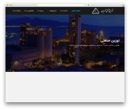 Davin WP theme - adrianscale.com