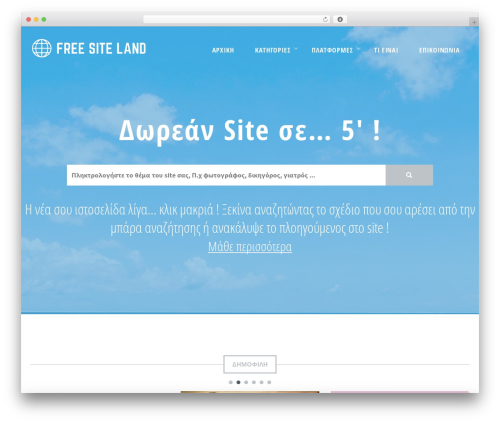 Social Media Icons Widget (spoontalk-social-media-icons-widget) free WordPress plugin - freesiteland.com