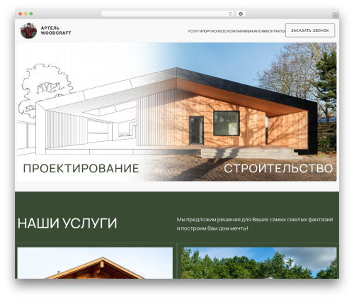 Grampus WordPress plugin - xn--80aafid6ae2bfohhr9h.xn--p1ai