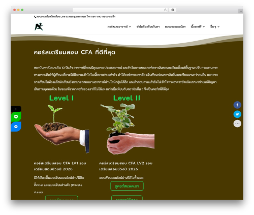 Designil pdpa WordPress plugin - asquareschool.com