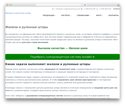 Meow lightbox pro WordPress plugin - xn----7sbbvggpewi6o.xn--p1ai