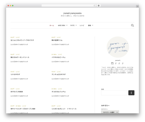 Emanon blocks WordPress plugin - yuru-yuru-to.com