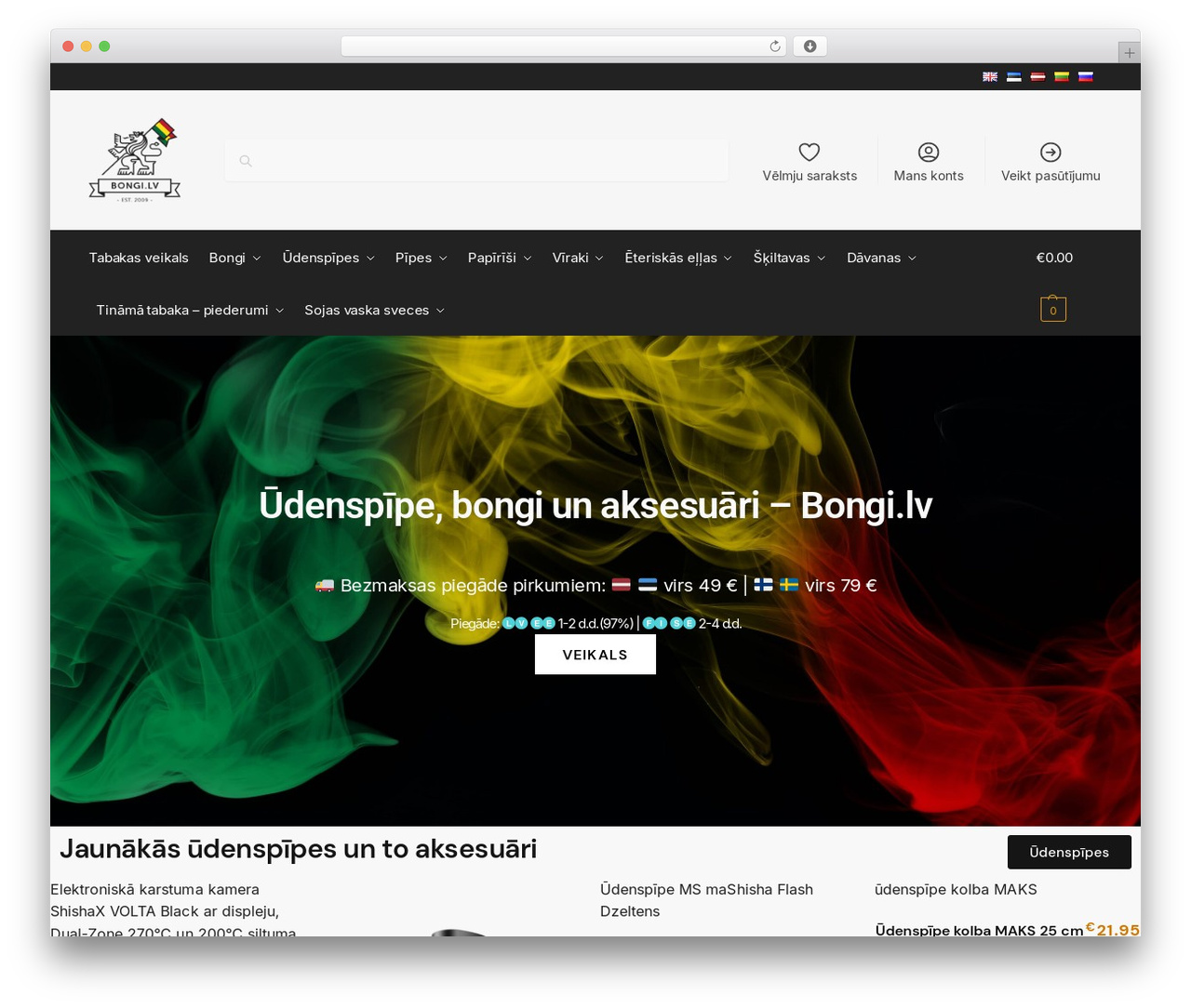Shoptimizer WordPress store theme - bongi.lv Shoptimizer WordPress store theme - bongi.lv
