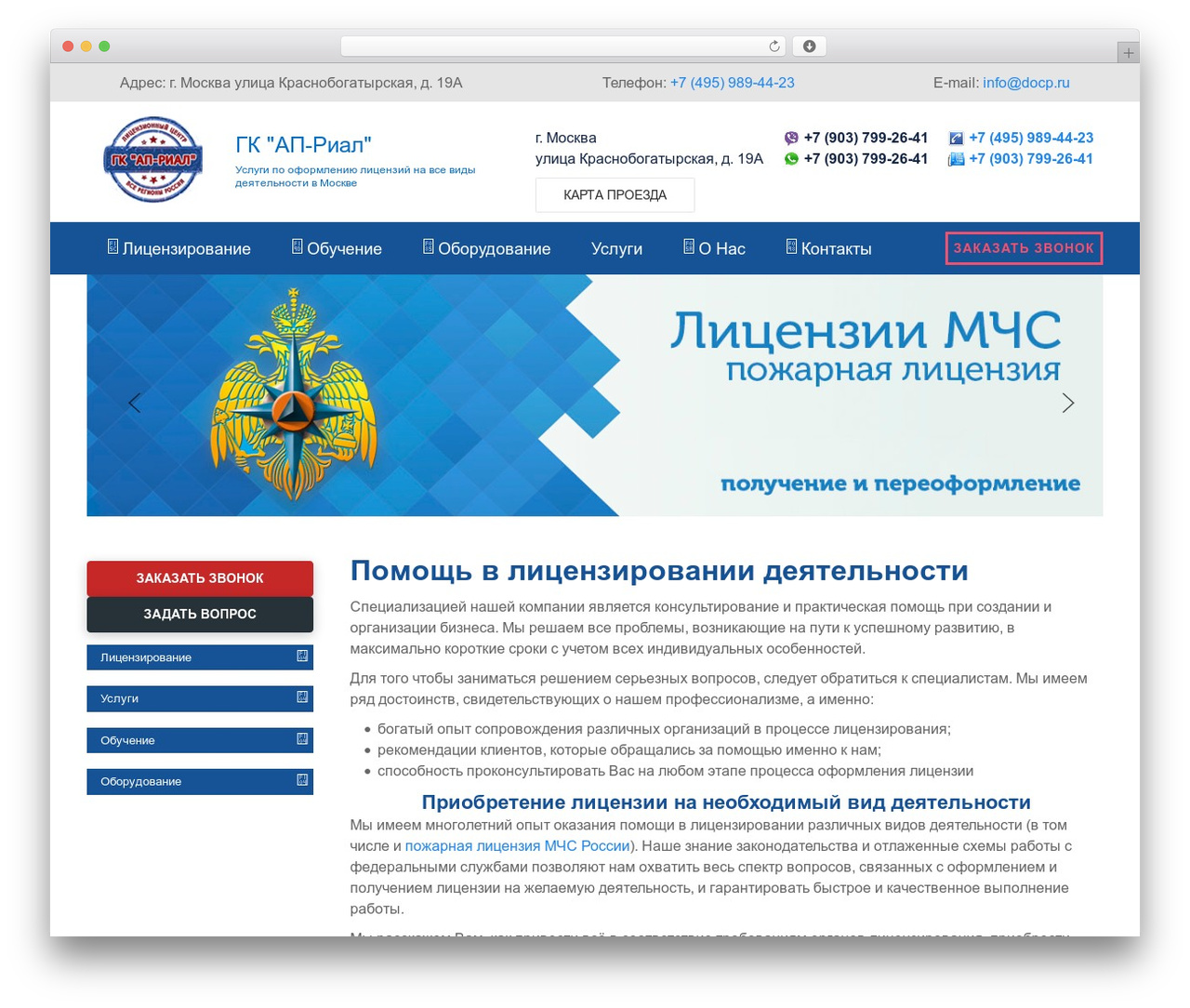WordPress theme Basic optimized Theme {Lic} - docp.ru WordPress theme Basic optimized Theme {Lic} - docp.ru