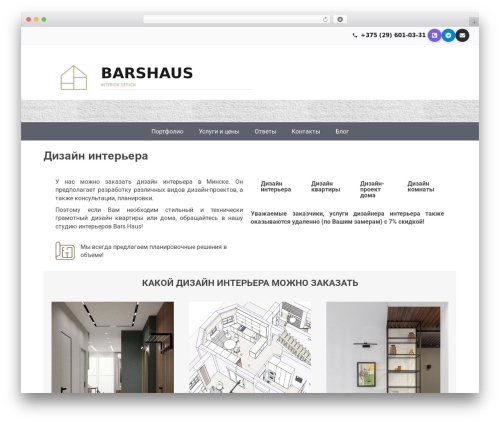 Calculated Fields Form (calculated-fields-form) free WordPress plugin - barshaus.com